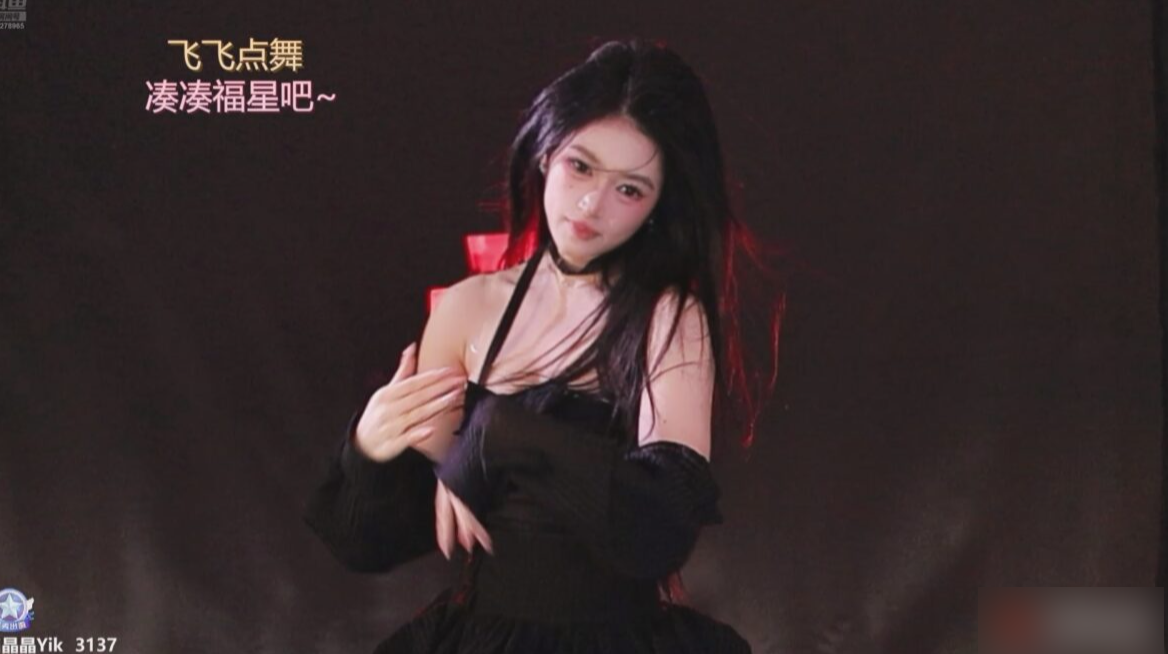 斗鱼 白晶晶Yik 2025年11月舞视频【50V/15.2G】