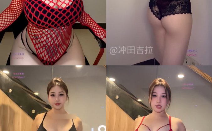 快手 冲田吉拉 大摆锤等热舞视频合集[8V-369.0M]