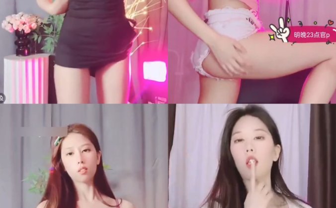 BIGO 小鲸鱼 直播跳舞[14V-664.1M]